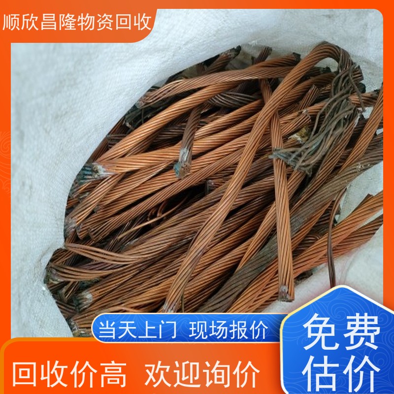 佛坪废铜回收电话当场结算 快速上门