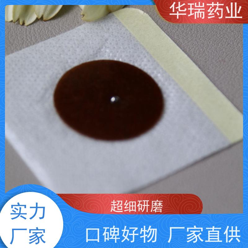 弘亿康工厂批发黑膏颈椎腰椎膝盖贴 手机膏药 智能 保健温热养生贴