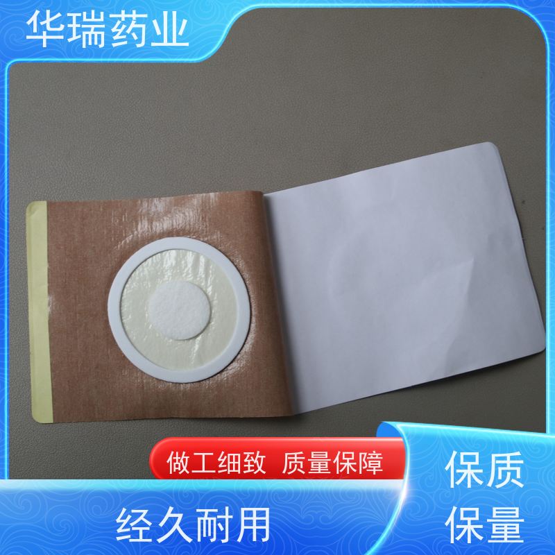 PU膜防水膏药批发 粘性强贴膏OEM定制代加工 热熔胶穴位贴老黑膏