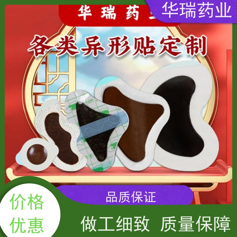 百消堂 机器用 黑褐色 热熔胶膏药基质 高粘性 一千克