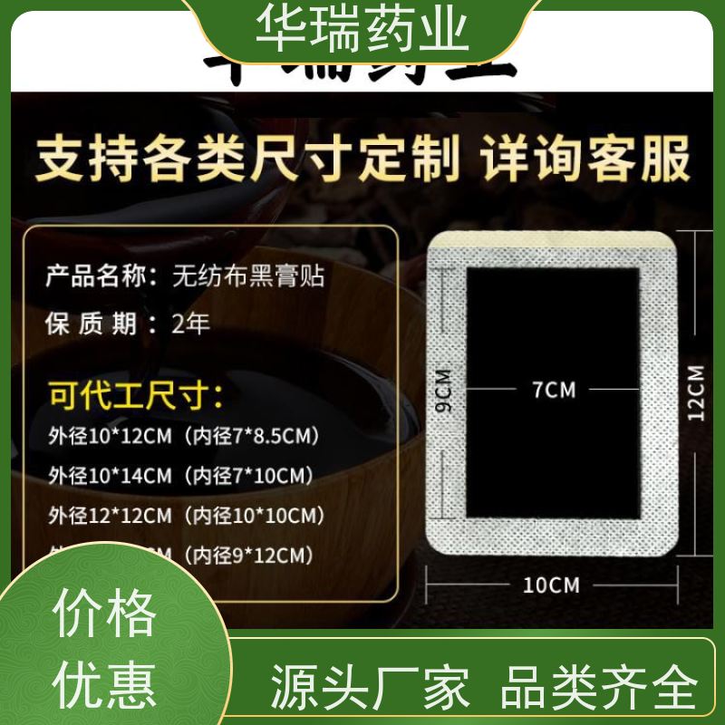 厂家现货 白色固态压敏胶适用巴布贴膏药高粘度UV热熔胶UVA004