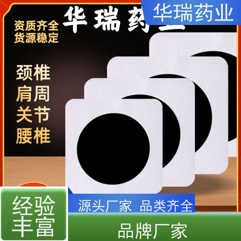 防水卷材用热熔胶 防水材料热熔胶_跃富_压敏热熔胶膏药配方_生产商工厂