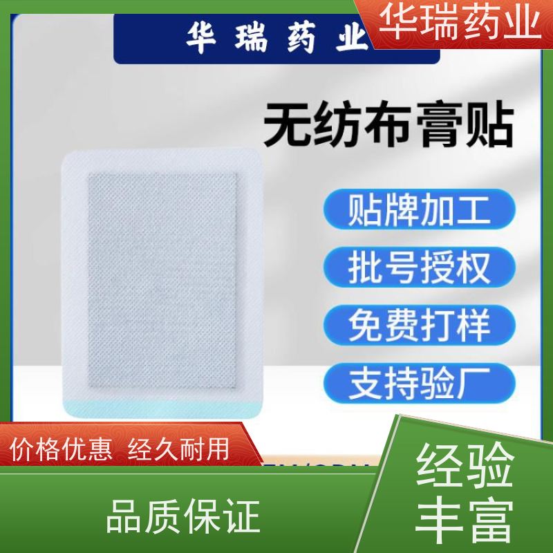 康盛源 按需定制 热熔胶膏药布 经济实惠 可用于多种药液药材