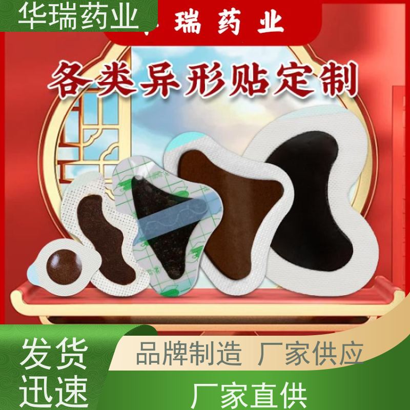 回收利用低温热熔胶 颜色白色 产品名称 材质/用料环保TPU
