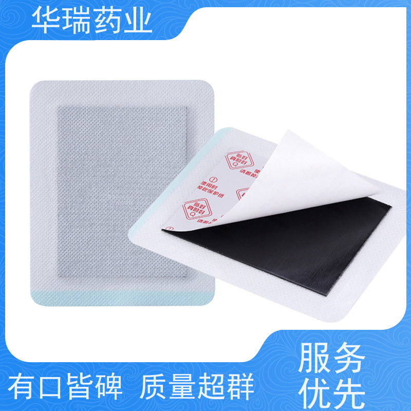无纺布热熔胶膏药 厂家 资质齐全 肩周炎跌打损伤膏药