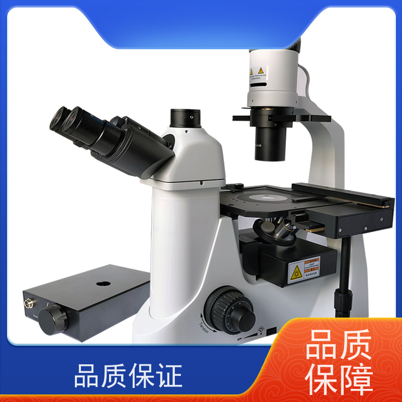 明慧 研究 倒置 显微镜 荧光 北京 实时追踪细胞活动