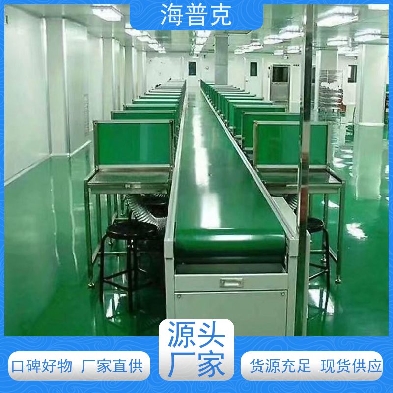 海普克 矿山砂石煤炭传送带 车间仓库流水线定制 风干线皮带 输送线