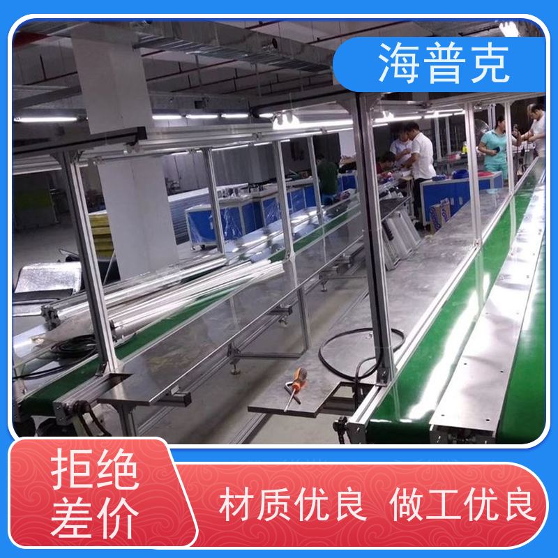 海普克 制造业物流分拣设备 支持快速组装 水泥发电用料 皮带输送机