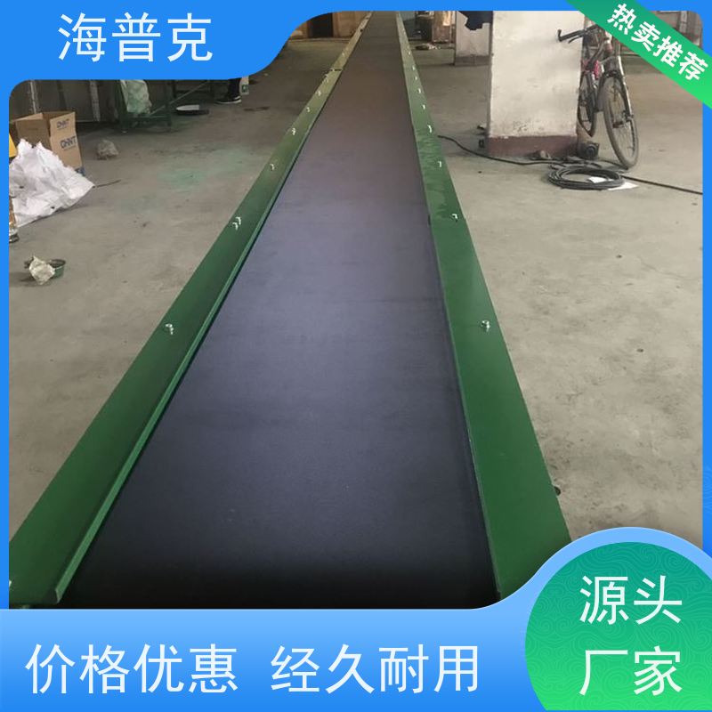 海普克 输送机 制造业物流分拣设备 支持快速组装 食品级PU轻型包装线