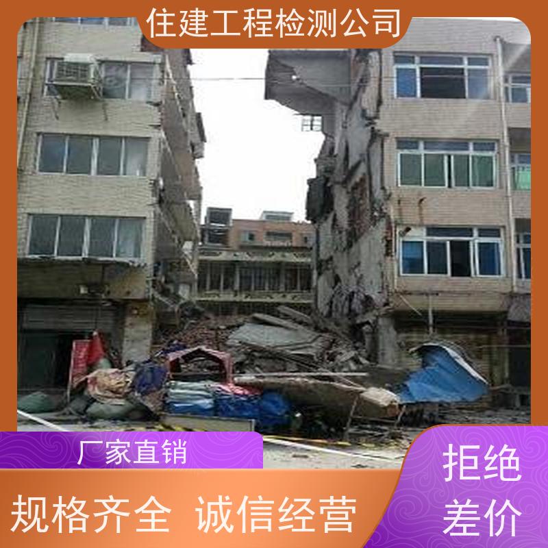 郑州市 户外高速路高炮立柱广告牌鉴定 并网所需检测资料 屋顶承重维护日常