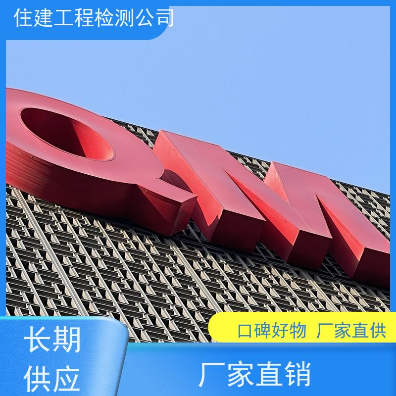 合肥市 厂区各地烟囱安全结构评定排查 资质认定中心 复核建模验算程序