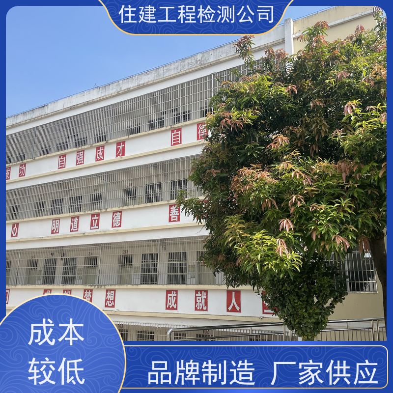 广州市 厂区各地烟囱安全结构评定排查 资质认定中心 （CMA认证服务）