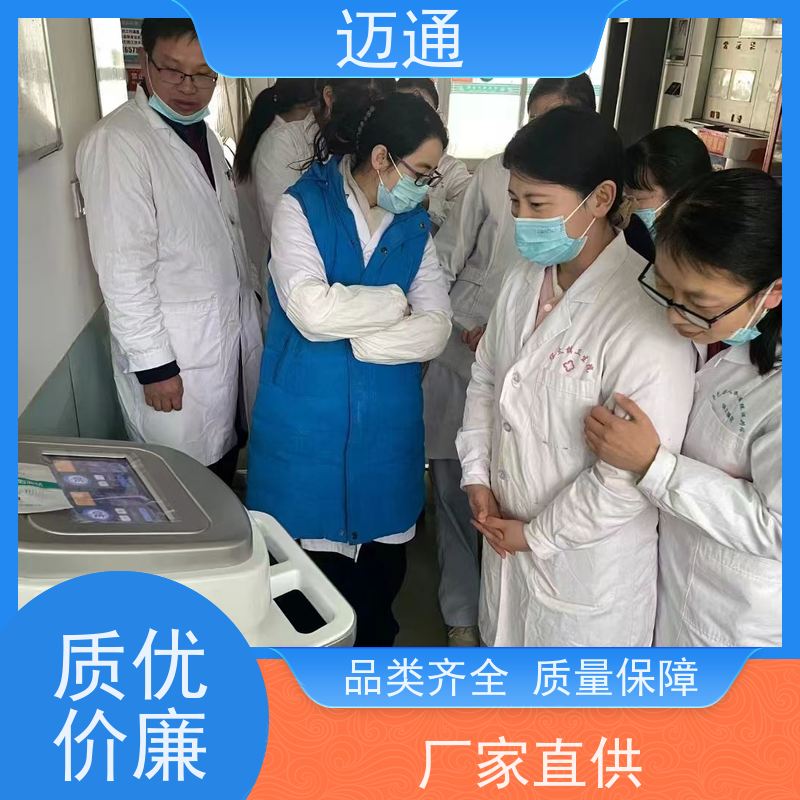 大鲸 经颅磁刺激治疗 一次性耗材 效果显著