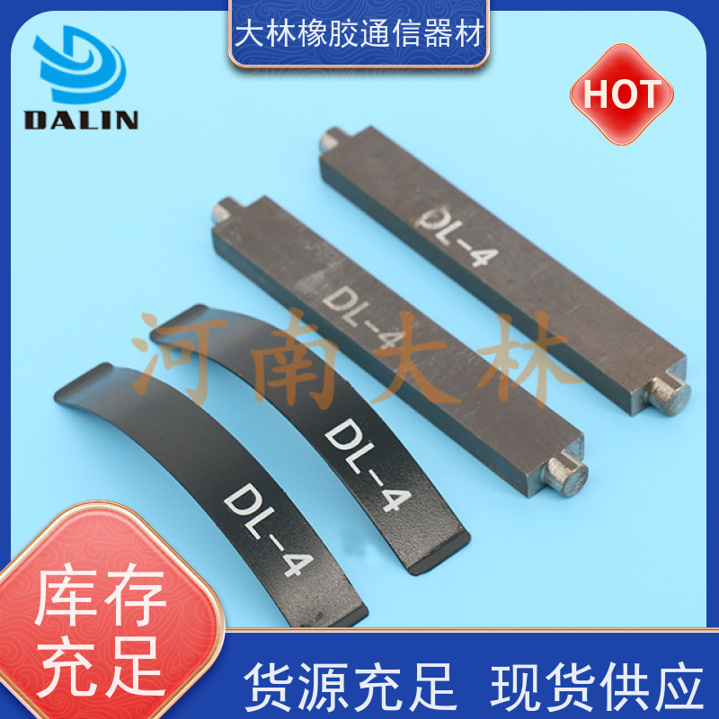 供应20VC600扭力杆弹簧片生产厂家
