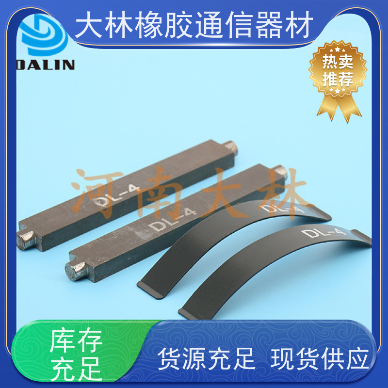 锻压机械20VC600扭力杆弹簧片厂商
