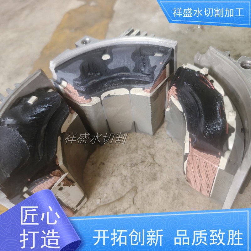 铝板切割设备 水刀切割加工 定制设备 祥盛超高压水切割