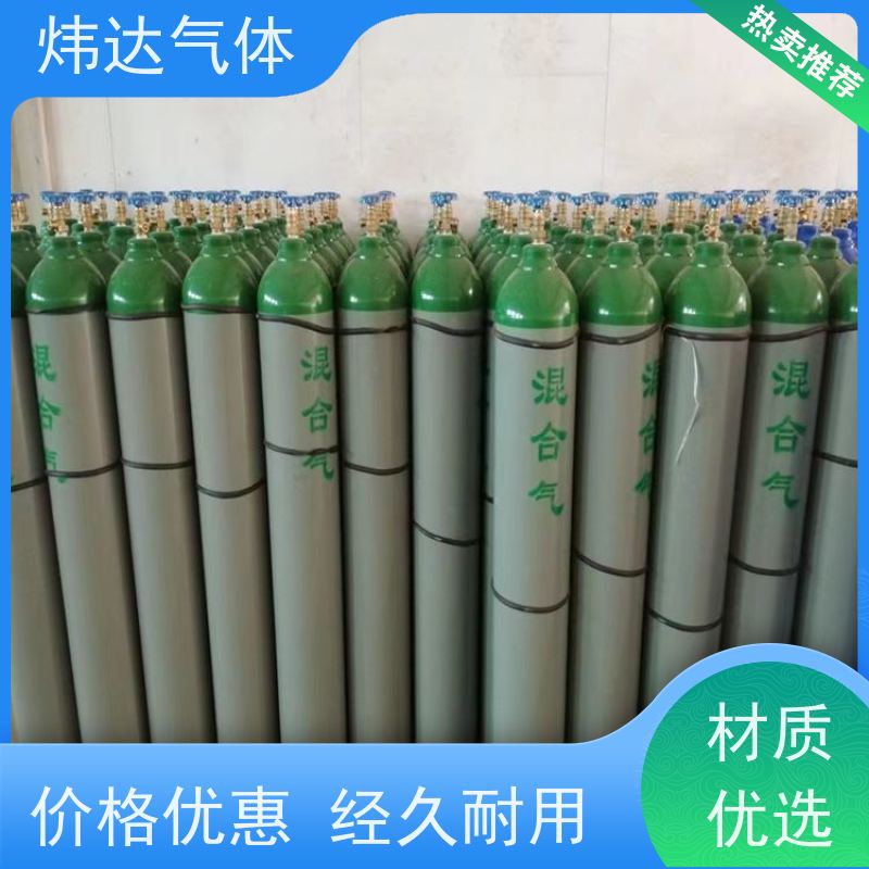 优质纯净混合气（载气）色谱分析 炜达气体进口阀体