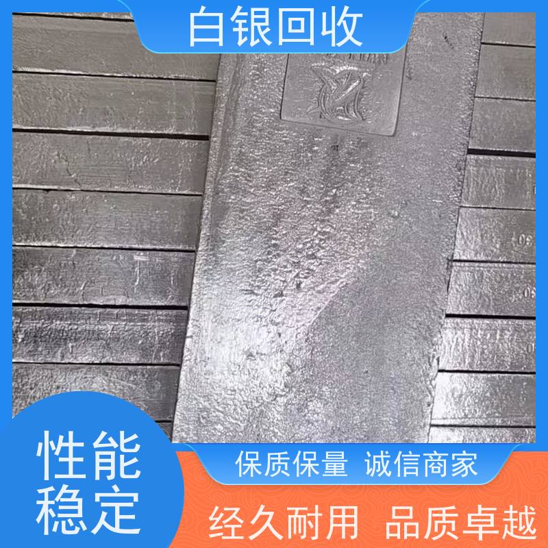 松江车墩免费上门回收白银实时估价