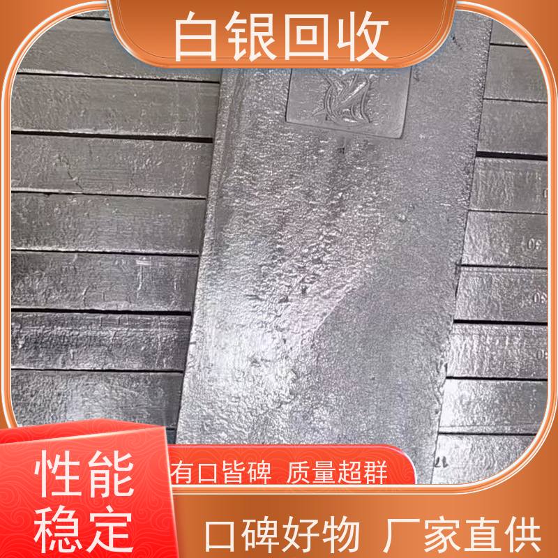 嘉定徐行一站式银条回收当超所值