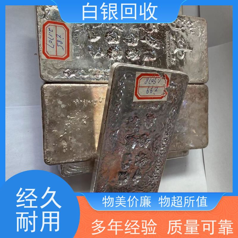 嘉定马陆上门回收纪念 银元正规商家收购