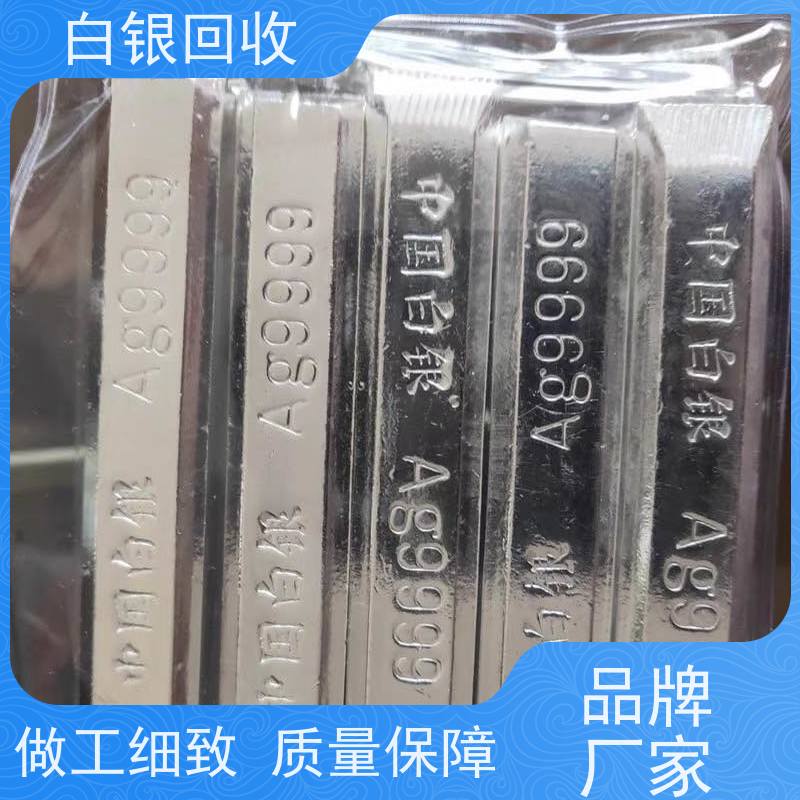 松江佘山老银元上门回收资质齐全