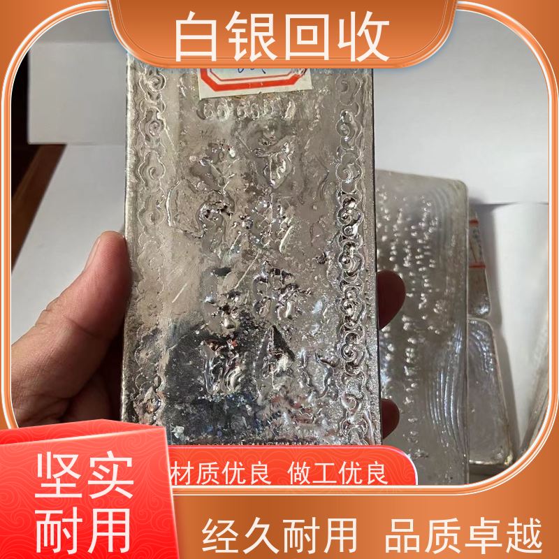 嘉定新成路上门回收银元称重结算