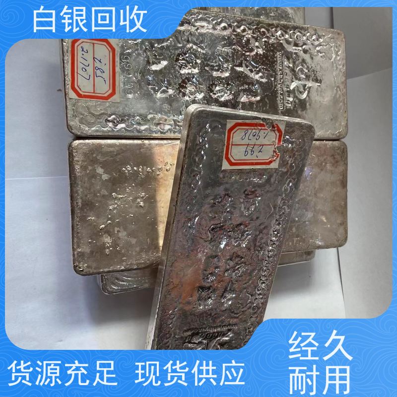 浦东高行上门回收银元响应速度快