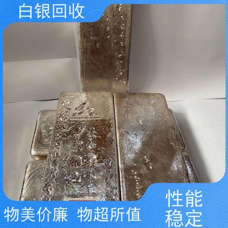 金山吕巷一站式银条回收常年收购