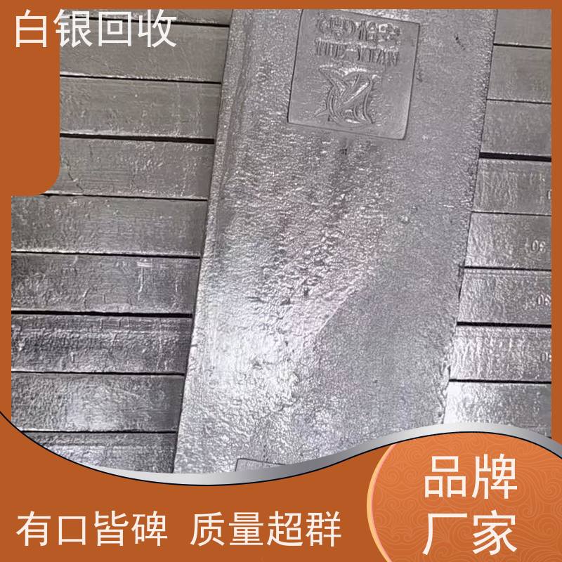 浦东金桥上门回收纪念 银元正规商家