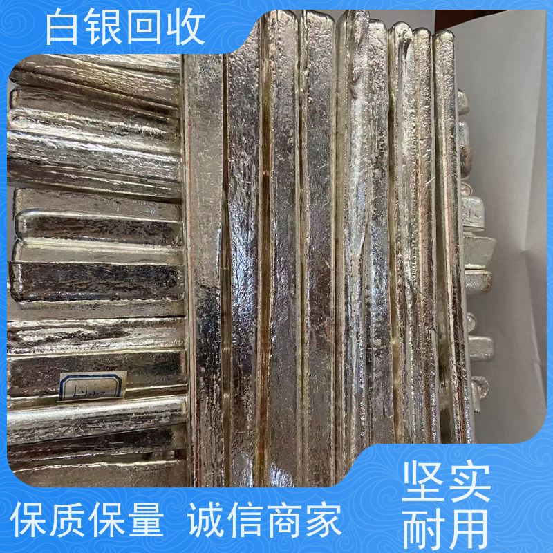 金山廊下免费上门回收白银正规商家