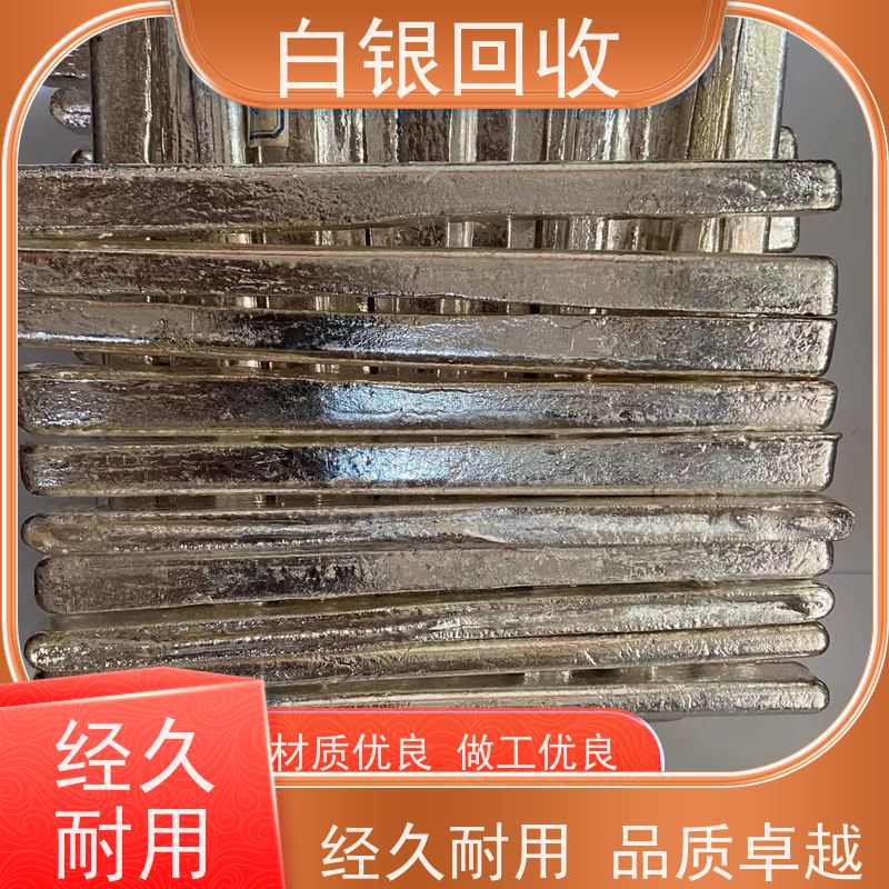 浦东合庆镇免费上门回收白银当超所值