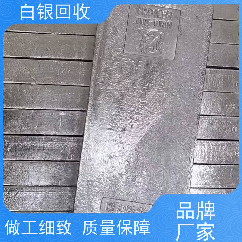 青浦徐泾免费上门回收白银可来图鉴定估价