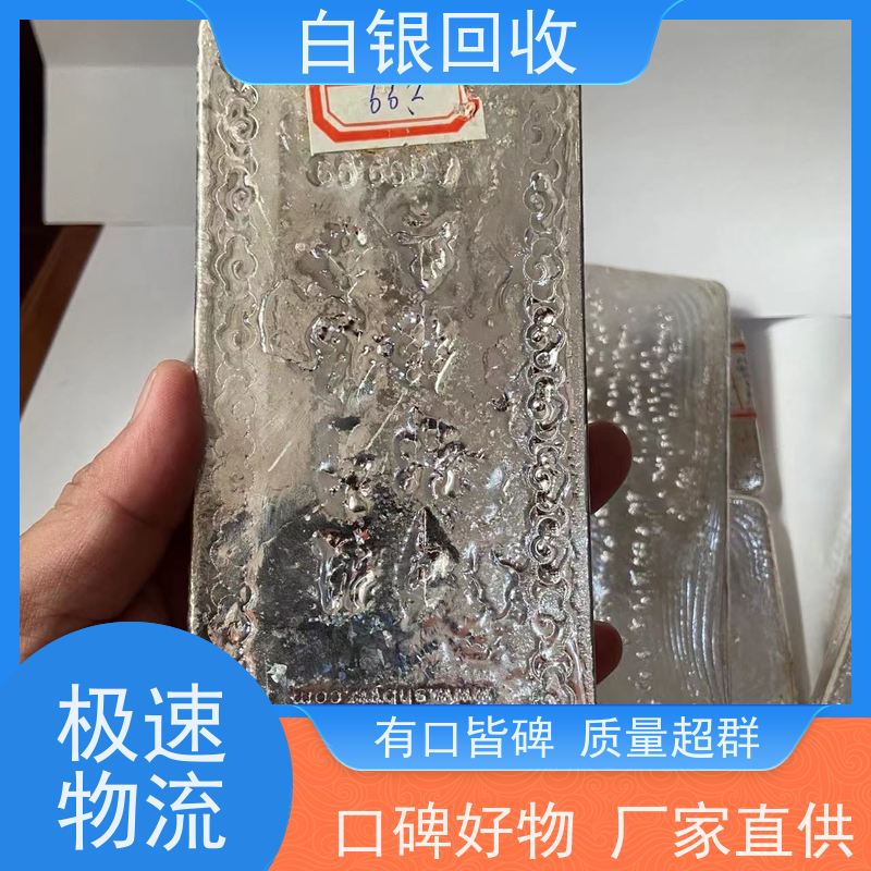 青浦华新袁大头上门回收诚信经营