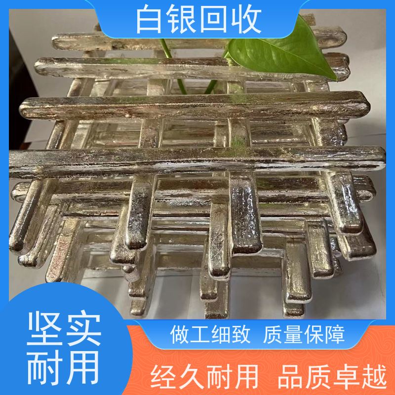 浦东高行一站式银条回收可来图鉴定估价
