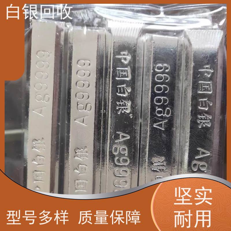 浦东周浦24小时上门回收正规商家