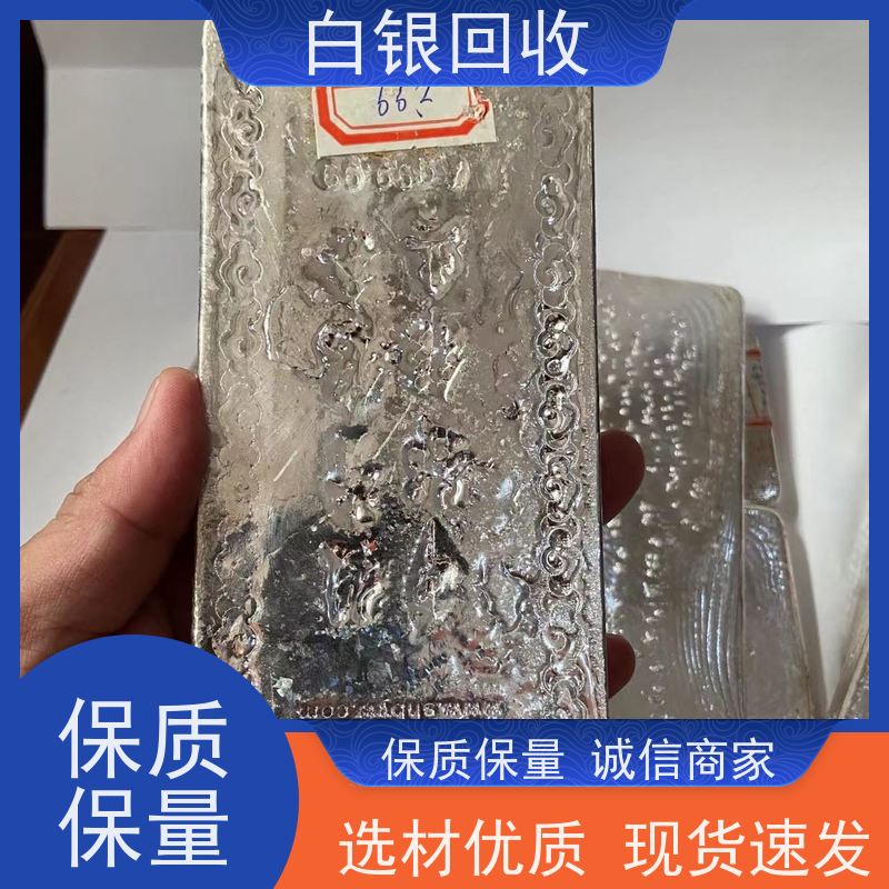 金山枫泾24小时上门回收资质齐全