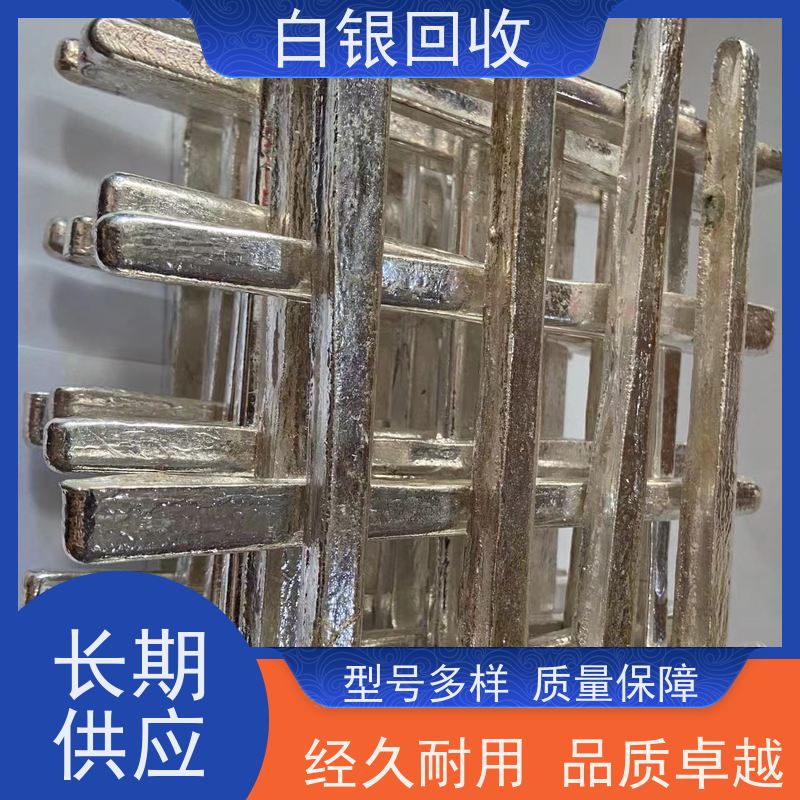 松江永丰一站式银条回收实时估价