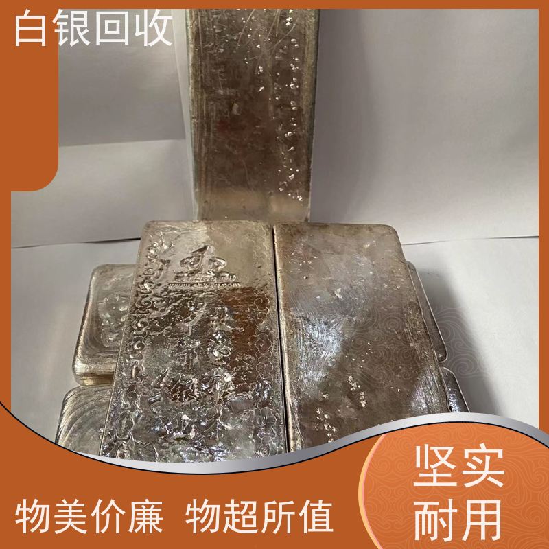 金山亭林上门回收银元当超所值