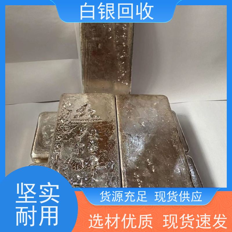 浦东浦兴路老银元上门回收实时估价