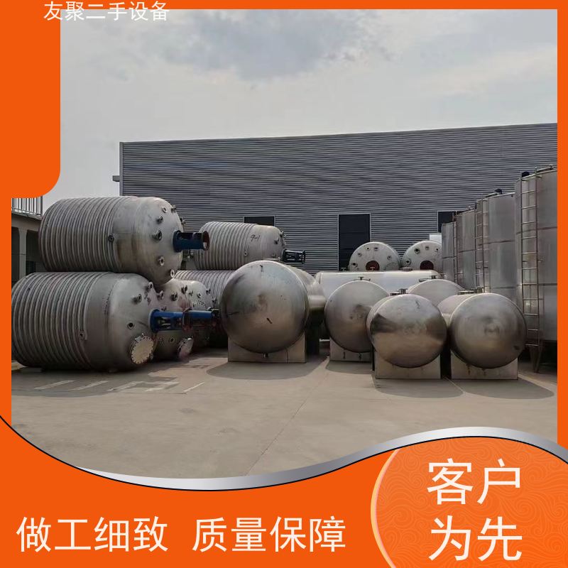 友聚 不锈钢储罐 化工储运  密封式设计 卫生级纯净水储存罐