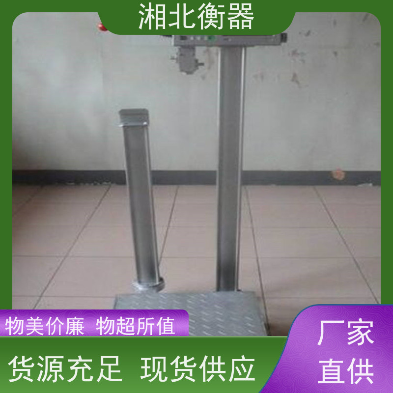 液化气充装气体秤CO2自动灌装电子秤 性能稳定资质齐全