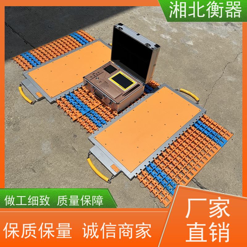 出口式汽车衡 可移动式汽 车衡规格齐全 地磅 电子汽车 衡器