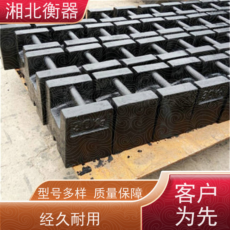 英豪20kg铸铁配重砝码 手提校正专用锁型/平板型