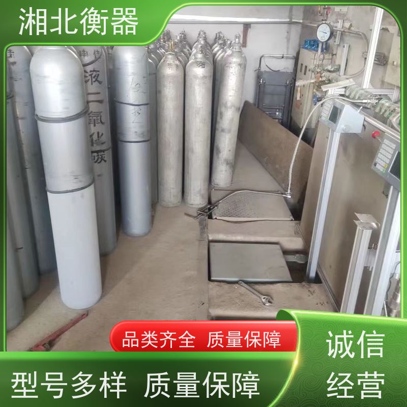 200kg灌装秤 二氧化碳充装电子称 杜瓦瓶自动切断报警定重充装秤