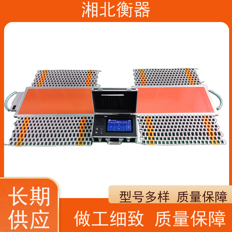 货车汽车称重仪 交通执法移动地磅 STW-255手持便携式轴重仪