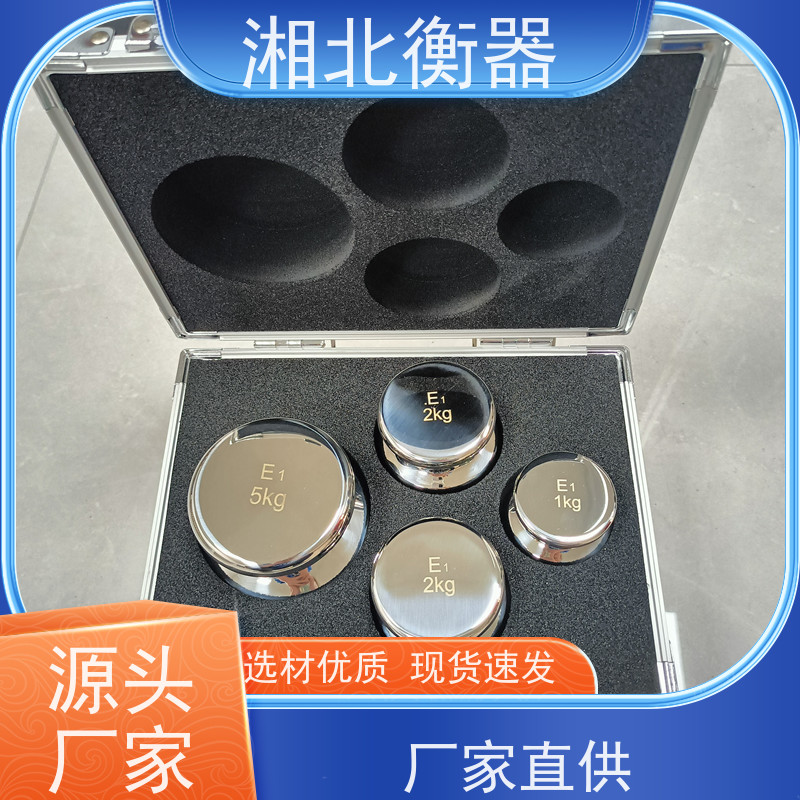 3KG双钩两边带钩子 湘北3公斤带挂钩不锈钢砝码