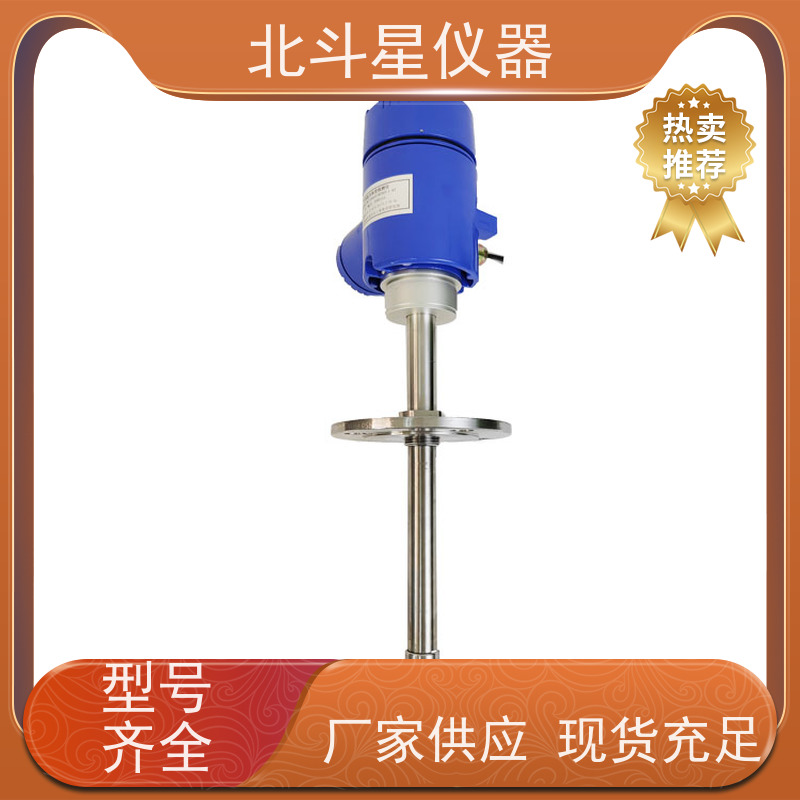 北斗星仪器 废水处理中 氨水浓度智能在线监测分析仪 厂家定制