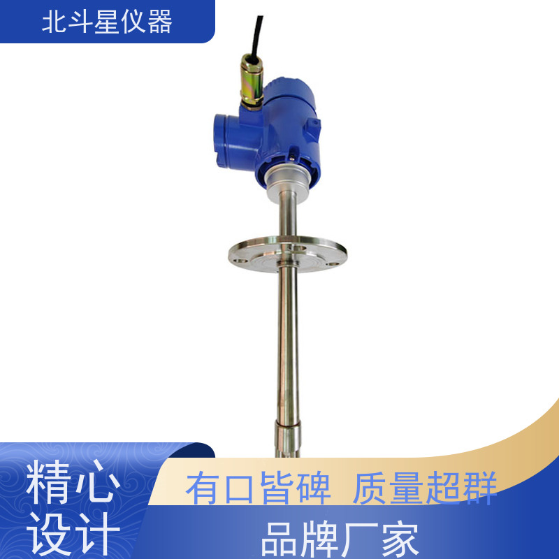 北斗星仪器 储罐,管道,反应釜插入式 氨水浓度分析仪 详细参数