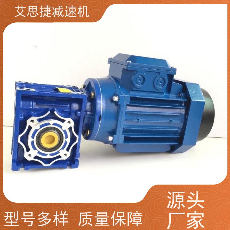 涡轮蜗杆减速机 包装机械设备 NMRV050-25 B14法兰 艾思捷 立式卧式