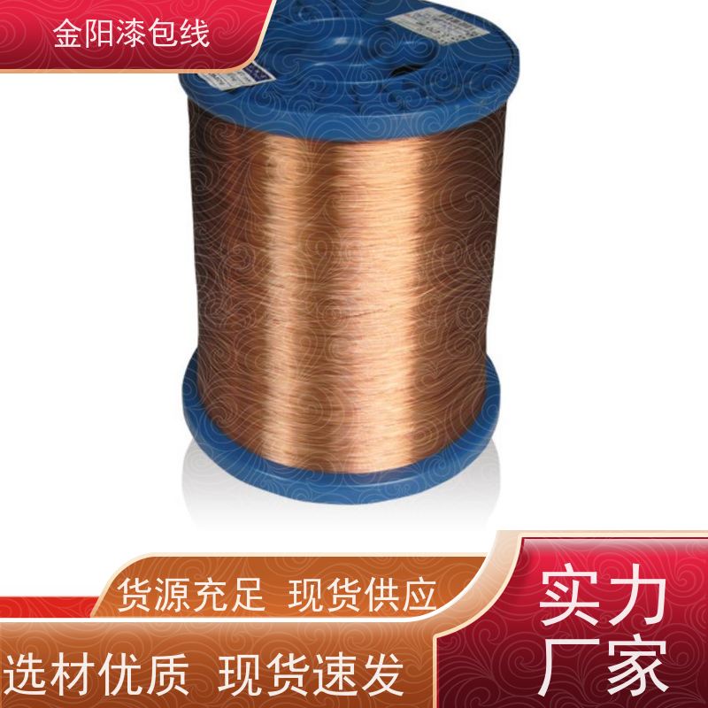 高温自粘漆包线耳机线喇叭线 QA/200级直焊型漆包线（UEW漆包线）漆包铜线